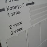stend3